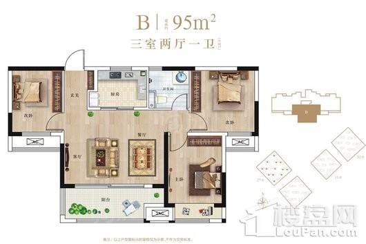 和昌盛世城邦三期B户型 3室2厅1卫1厨