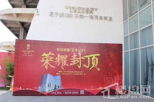 局外实景图