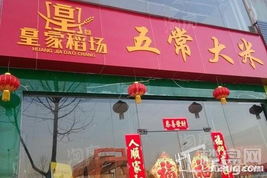 周边配套图