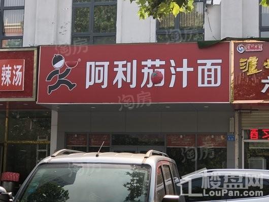 周边配套图