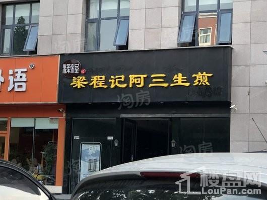 创新广场配套图