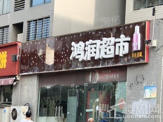 创新广场配套图
