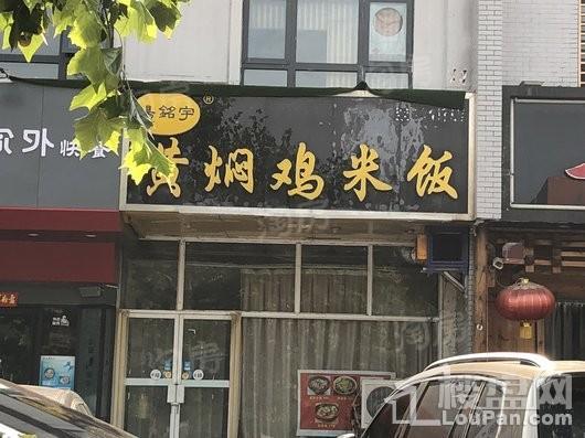 周边配套图