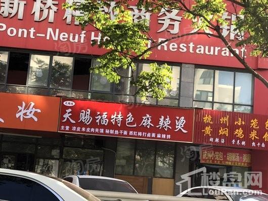 配套图