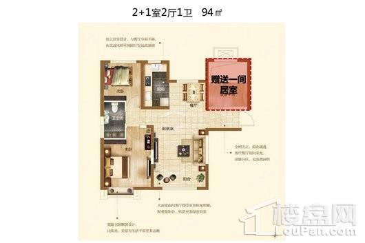 户型图片