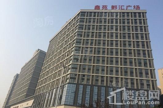 鑫苑二七鑫中心实景图