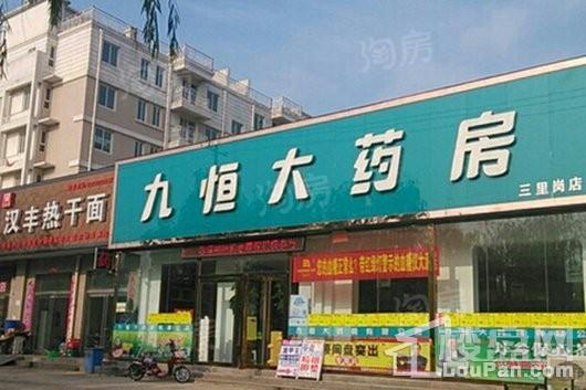 三和里配套图
