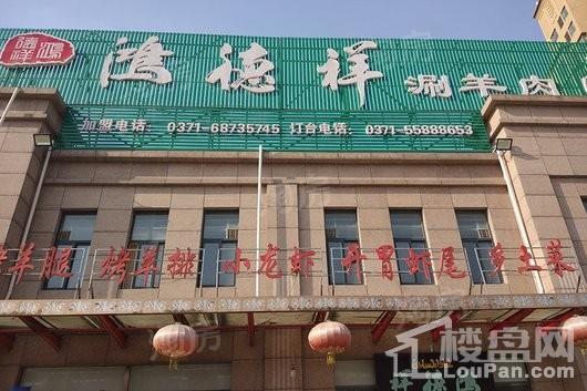 三和里配套图