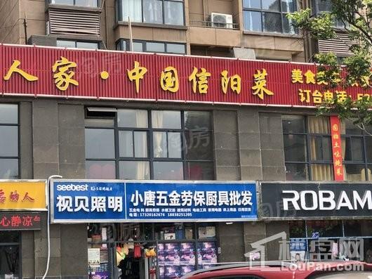 象湖里配套图