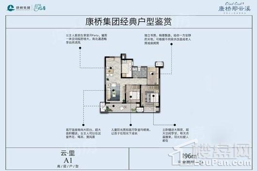 户型图片