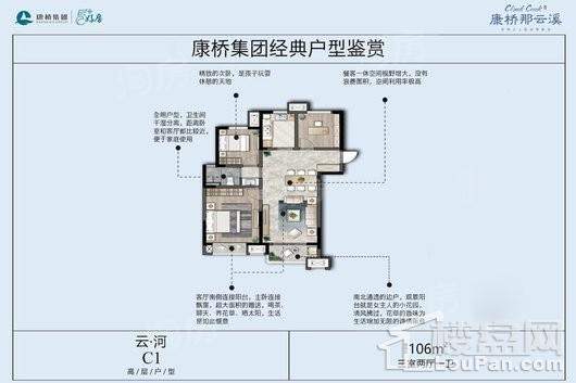 户型图片