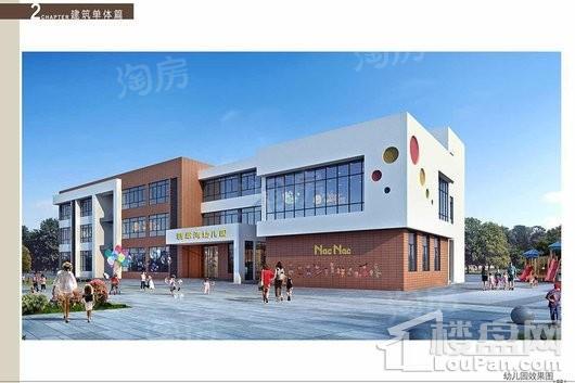 碧桂园翡翠湾效果图
