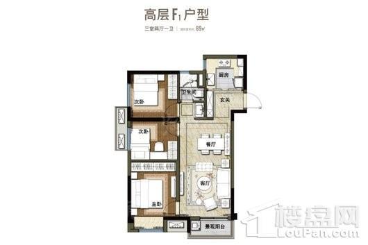 万科天伦紫台三期高层F1户型 3室2厅1卫1厨