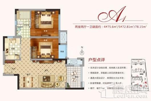 户型图片