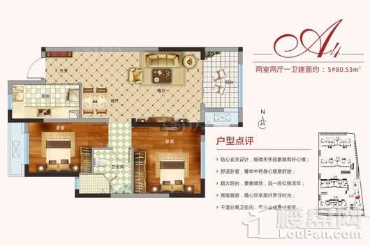 户型图片