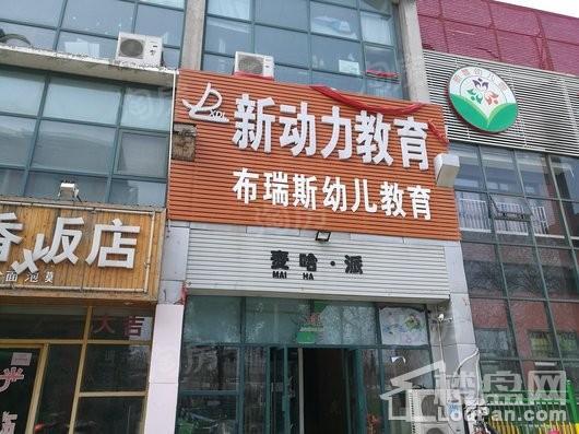 周边配套图