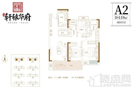 户型图片