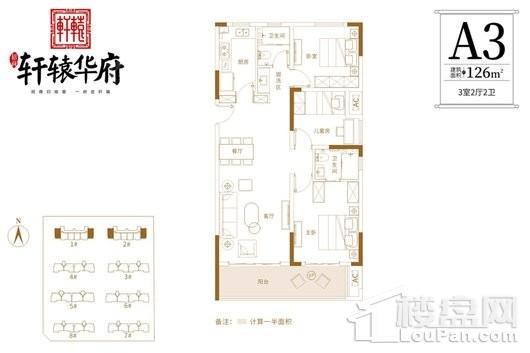户型图片