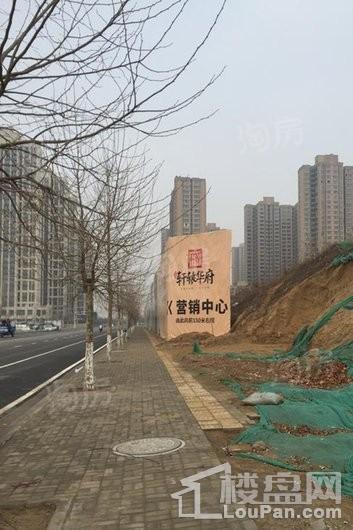 招商轩辕华府实景图