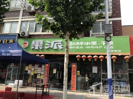 鸿府壹号配套图
