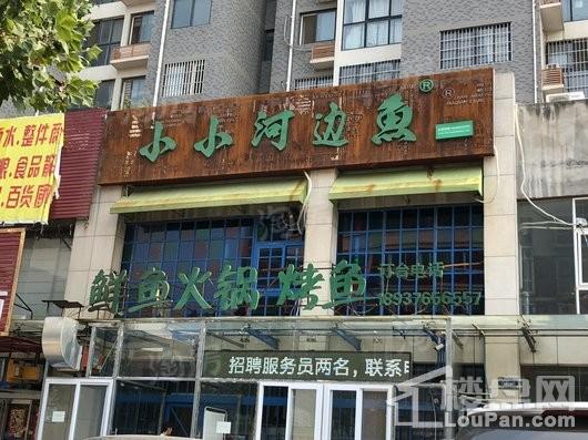鸿府壹号配套图