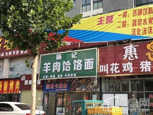 配套图