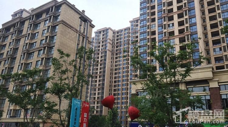富力新城实景图