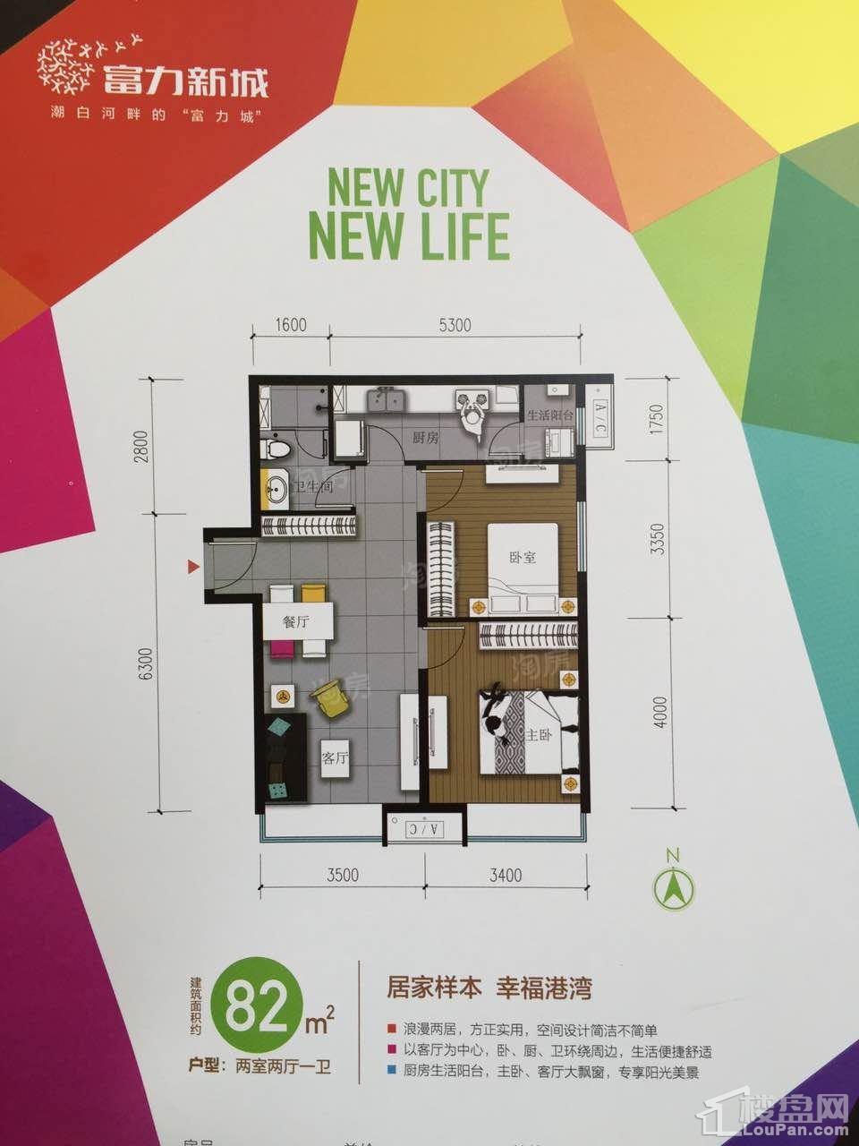 户型图片