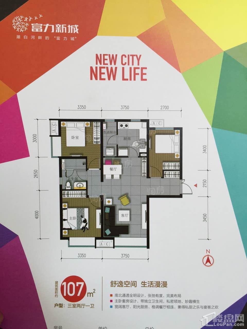 户型图片