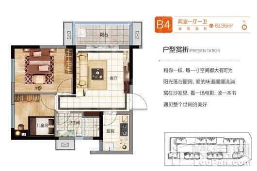 户型图片