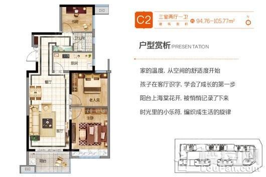 户型图片