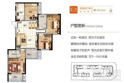 户型图片