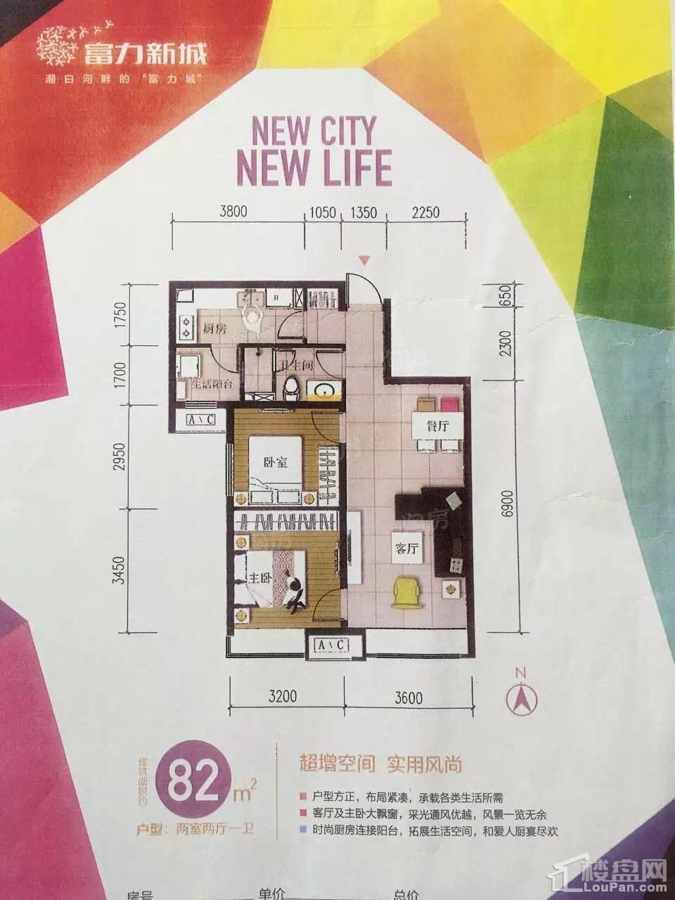 户型图片