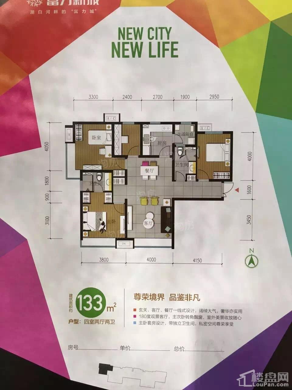 户型图片