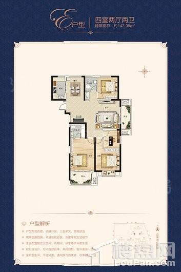 户型图片