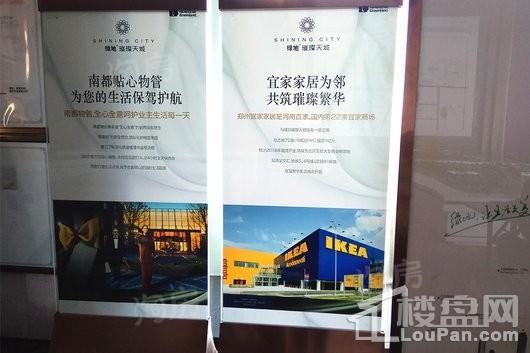 绿地璀璨星座实景图