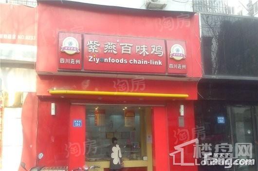 绿地璀璨星座配套图