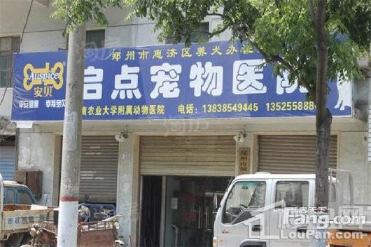绿地璀璨星座配套图