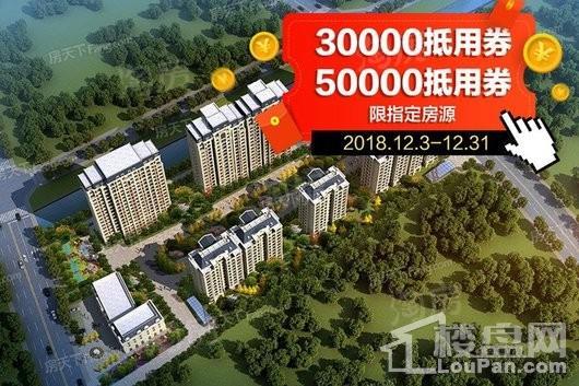 锦艺四季城效果图