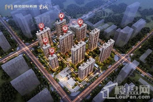 鑫苑.国际新城效果图