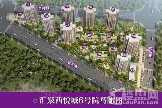 汇泉西悦城效果图
