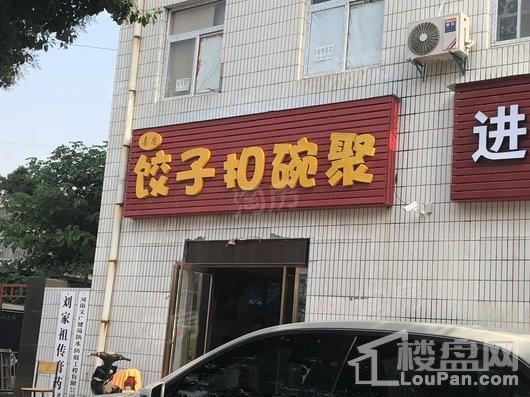 朗悦公园府配套图