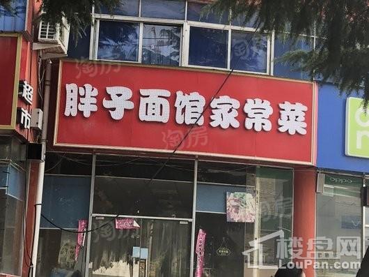 朗悦公园府配套图