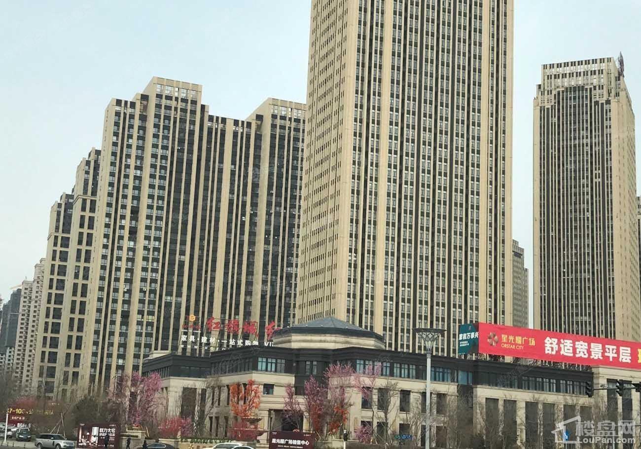 星光耀广场实景图