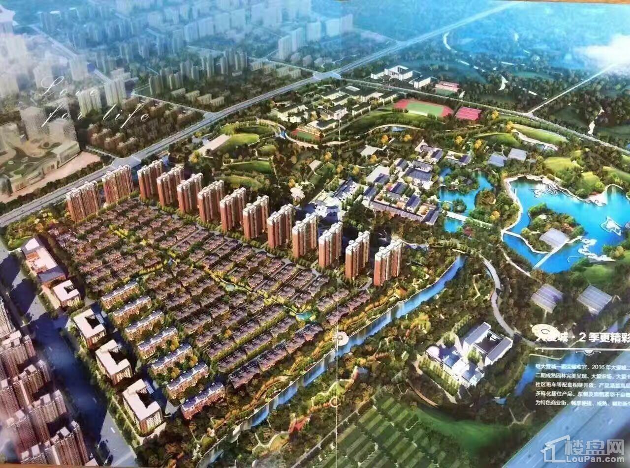 爱晚大爱城配套图