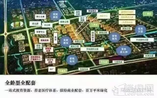 爱晚大爱城位置图