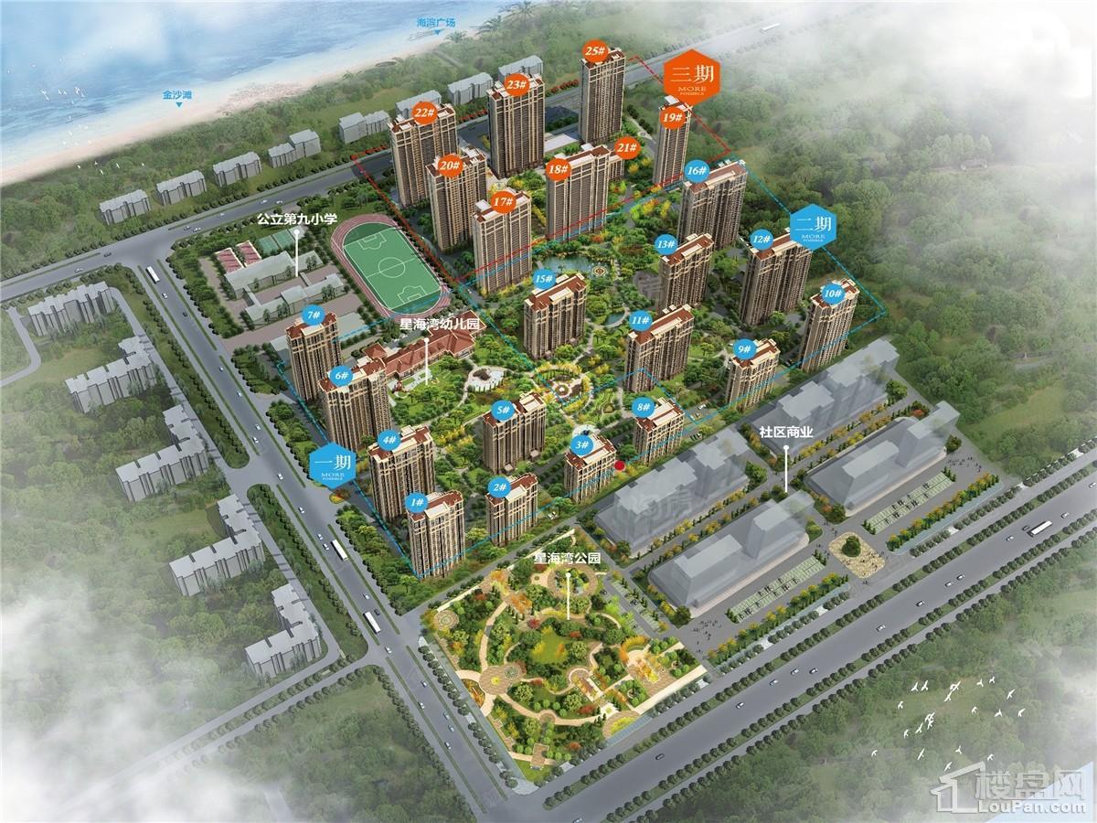 华明星海湾效果图