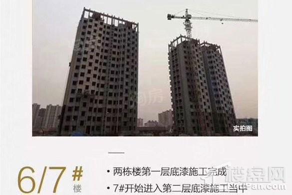 华安家合人家实景图