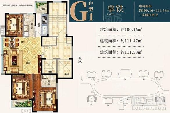 户型图片