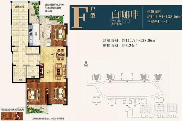 户型图片